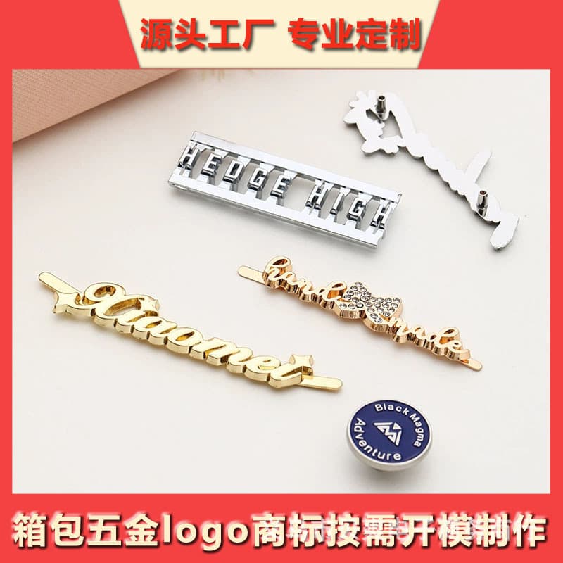 Factory customized luggage and leather goods metal nameplate logo label trolley suitcase metal nameplate sign accessories