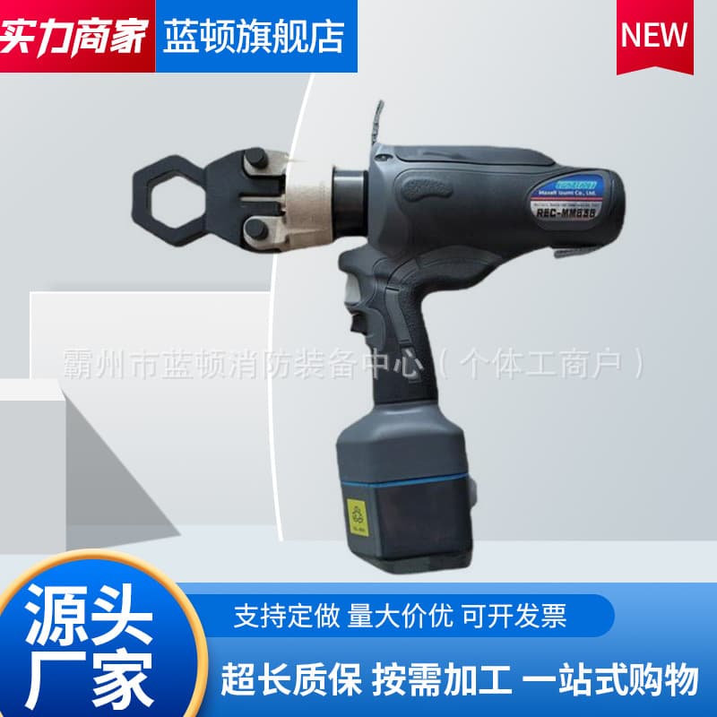 Japanese IZUMI black electric nut crusher REC-MM36 nut breaker, work head rotatable