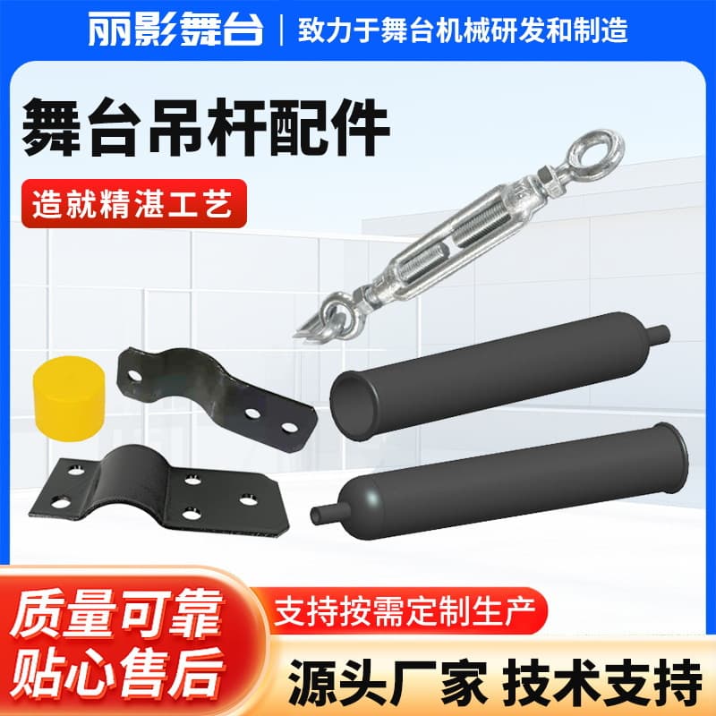 Lifting Rod Machine Rod Body Accessories, Adjustment Bolts, Wire Rope Protective Sleeve, Three-Hole and Five-Hole Clamp Manufacturer