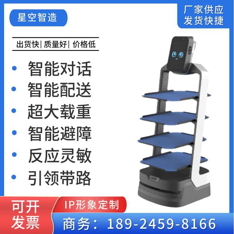 Restaurant and hotel food delivery, food serving, guest reception, and customer attraction intelligent robots; OrionStar touchscreen intelligent customer attraction.