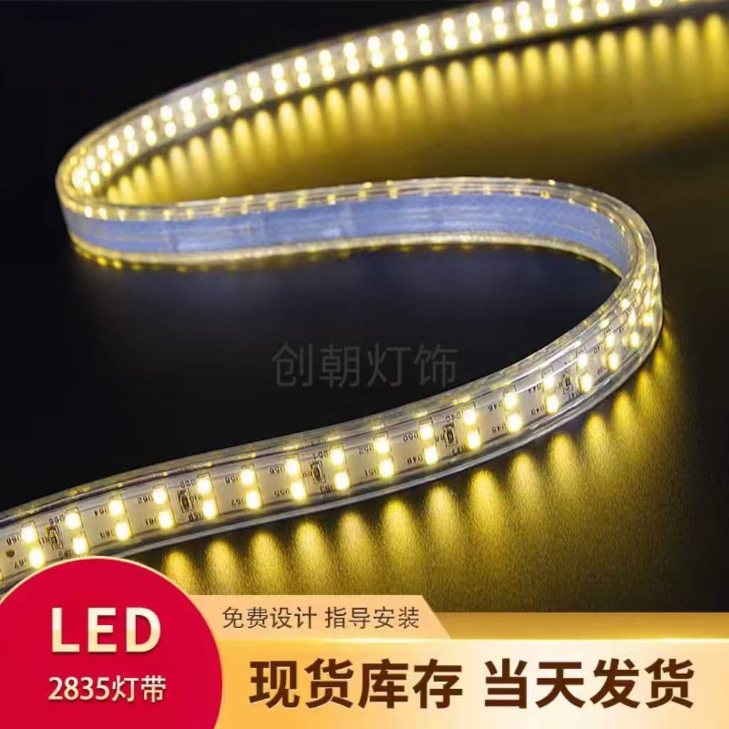 LED Light Strip Ultra Bright Outdoor Waterproof Project Ambient Light, Exterior Warm White 220V Ceiling Atmosphere Light