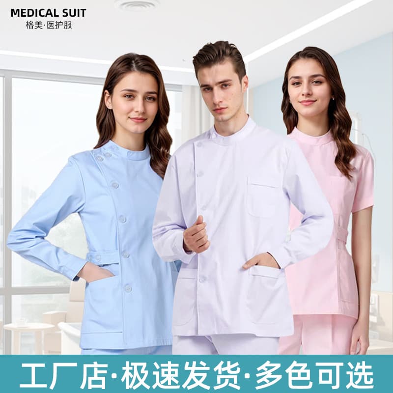 Nurse Uniform Split Set Women Long Sleeve Two-Piece Summer Short Sleeve Slim Fit Full Set Short Style Round Neck Workwear