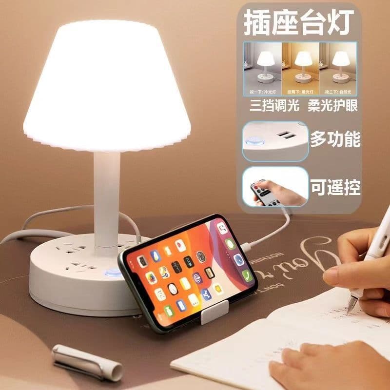 Smart LED desk lamp, dimmable reading lamp, bedroom bedside lamp, student dormitory soft light, USB socket supply source.