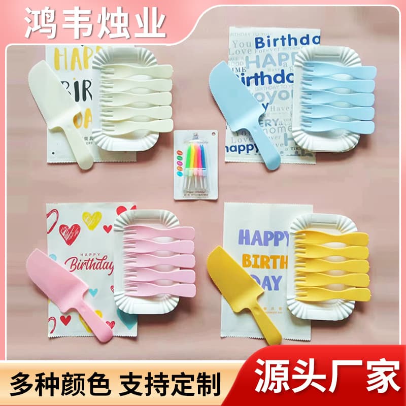 Wholesale disposable birthday cutlery sets, including cake and baking plastic cutlery sets.