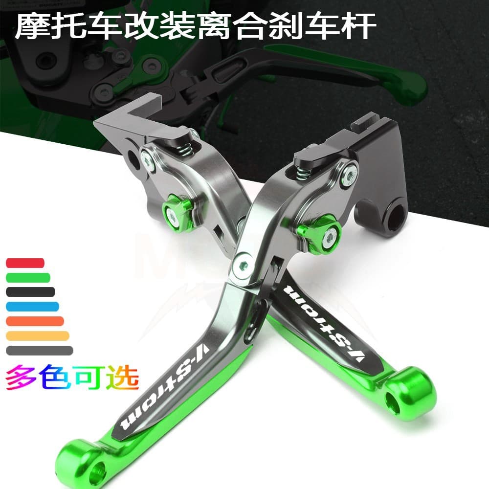 Compatible with Suzuki Vstrom Retractable Folding Brake Lever Clutch Lever