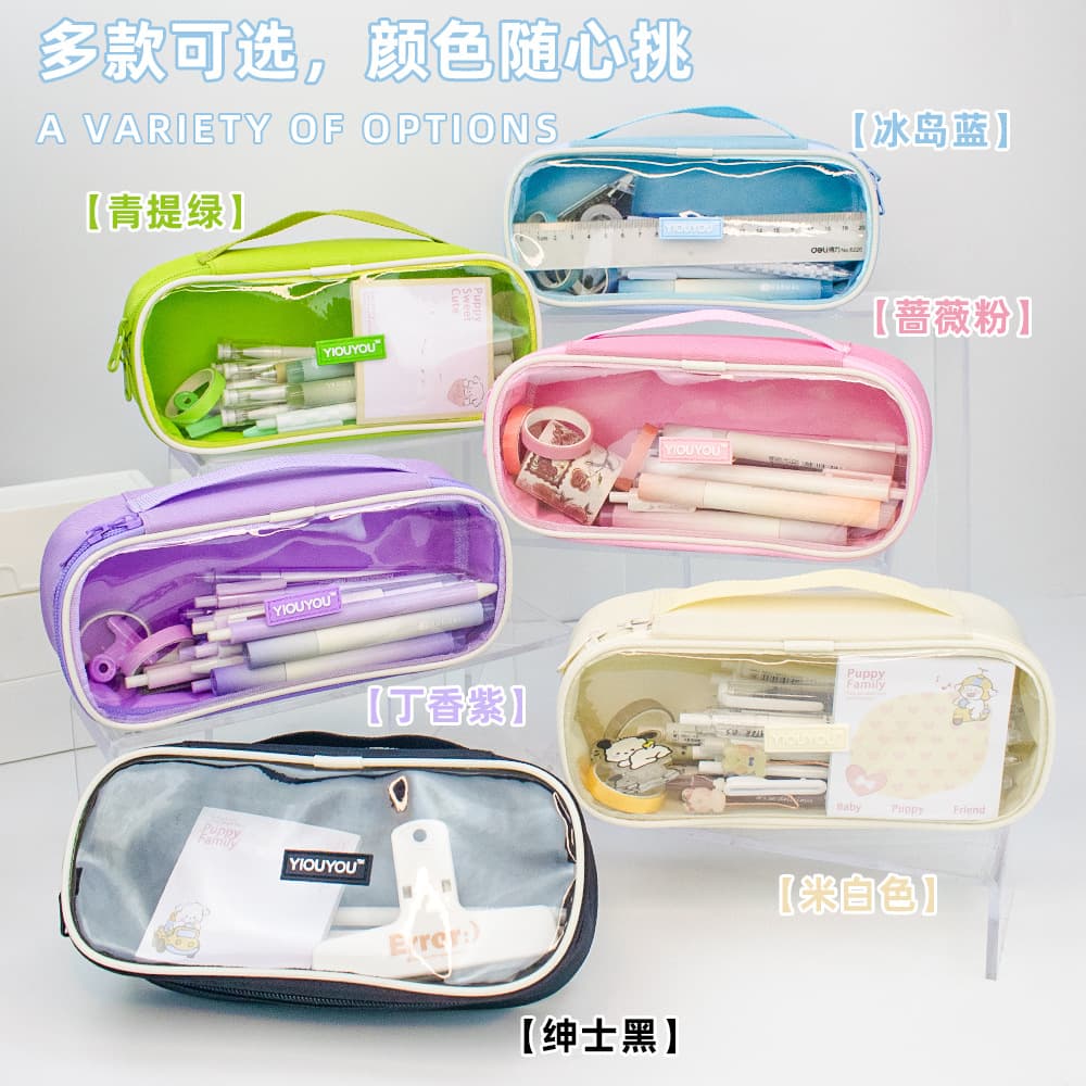Ins Style Transparent Pencil Case, Large Capacity Design, Stylish Girl Stationery Box, Simple and Elegant New Pencil Case