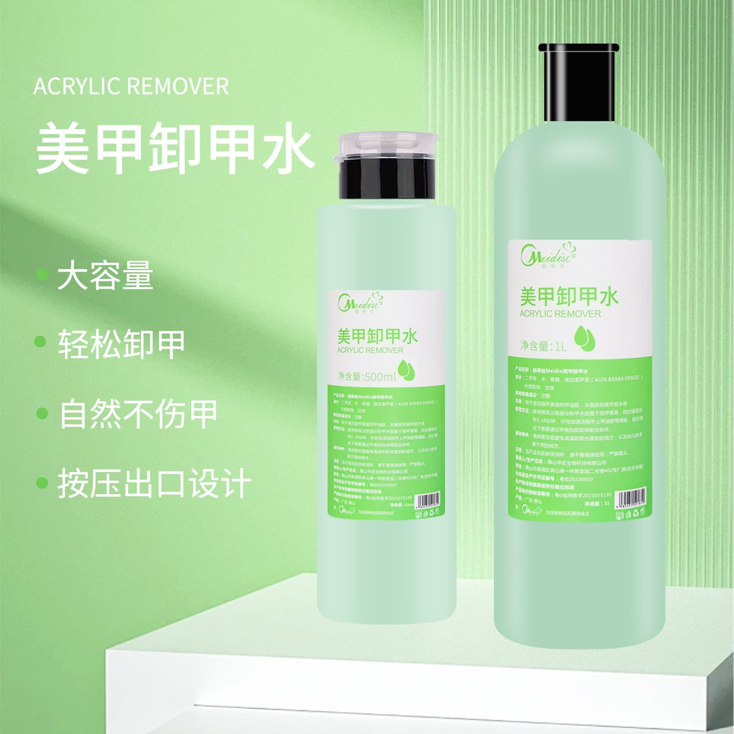 Nail Cleaner, Nail Polish Remover, Gel Polish Remover, Large Bottle, Gentle on Nails, Professional Nail Salon Brush Cleaner