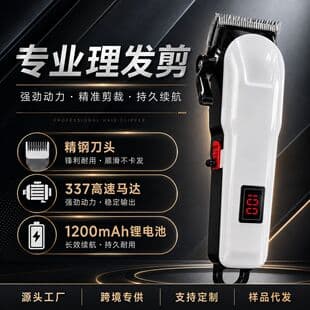 Cross-border Rechargeable Hair Clipper for Barbershop, Professional Electric Hair Trimmer, Digital Display Electric Hair Clipper