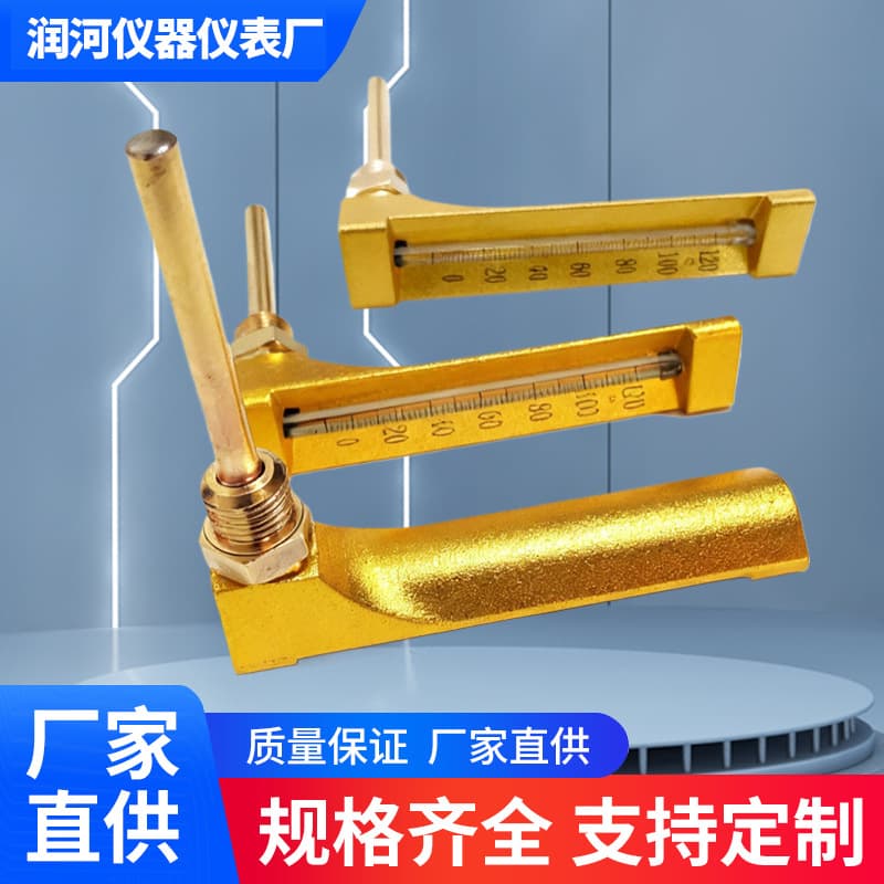 Marine Thermometer for Industrial Boiler Pipelines and Air Conditioning, V-Type Thermometer with Metal Protective Casing, Shockproof High-Temperature Gauge