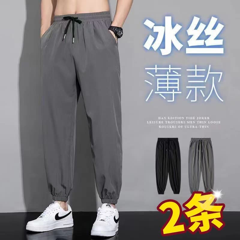 2023 New Men's Summer Thin Sports Trousers, Ankle-Tied Pants, Men's Ice Silk Quick-Dry Loose Casual Pants