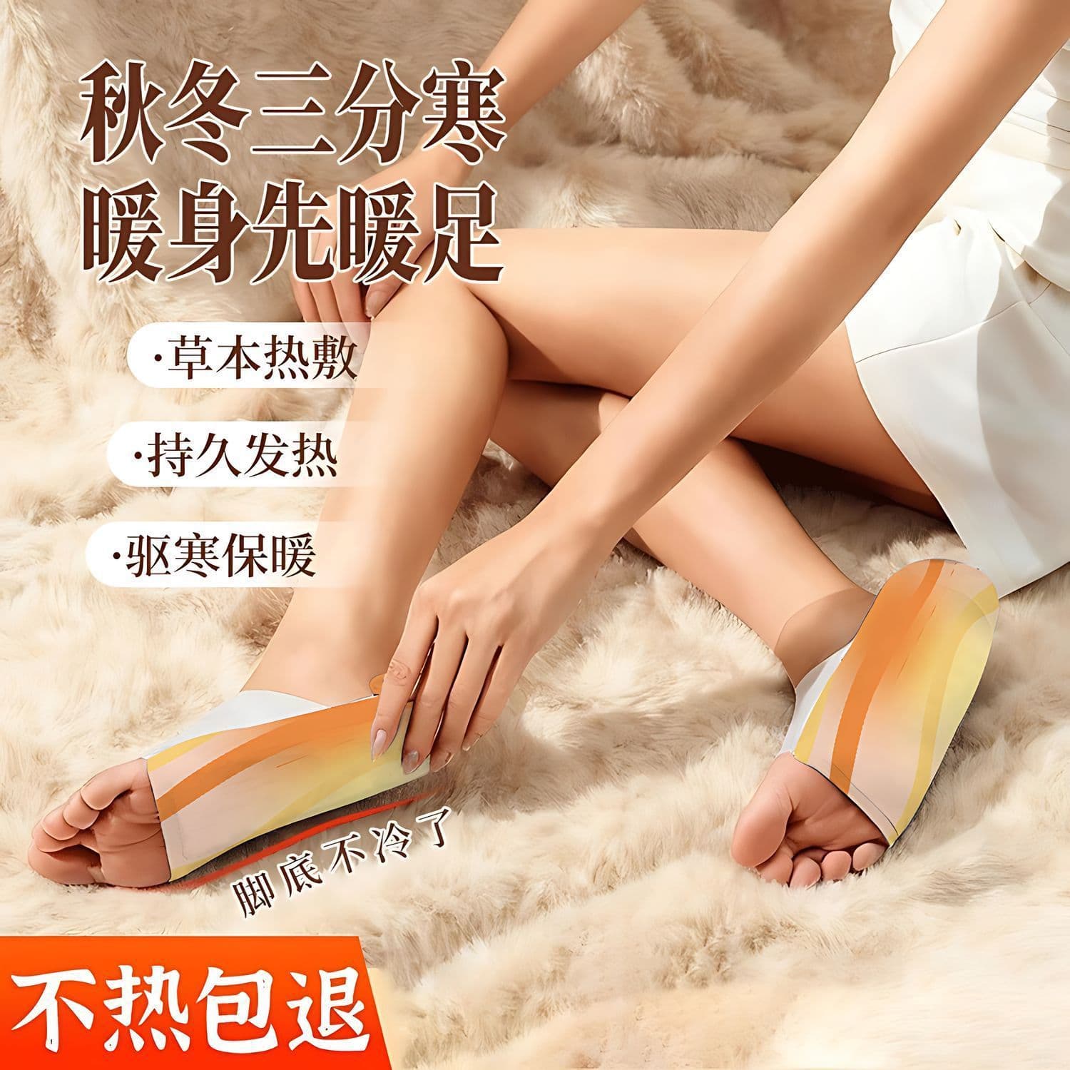 Self-Heating Foot Warmers Unisex, Full Coverage Foot Heat Pads, Anti-Freezing Foot Protection, Warm Packs