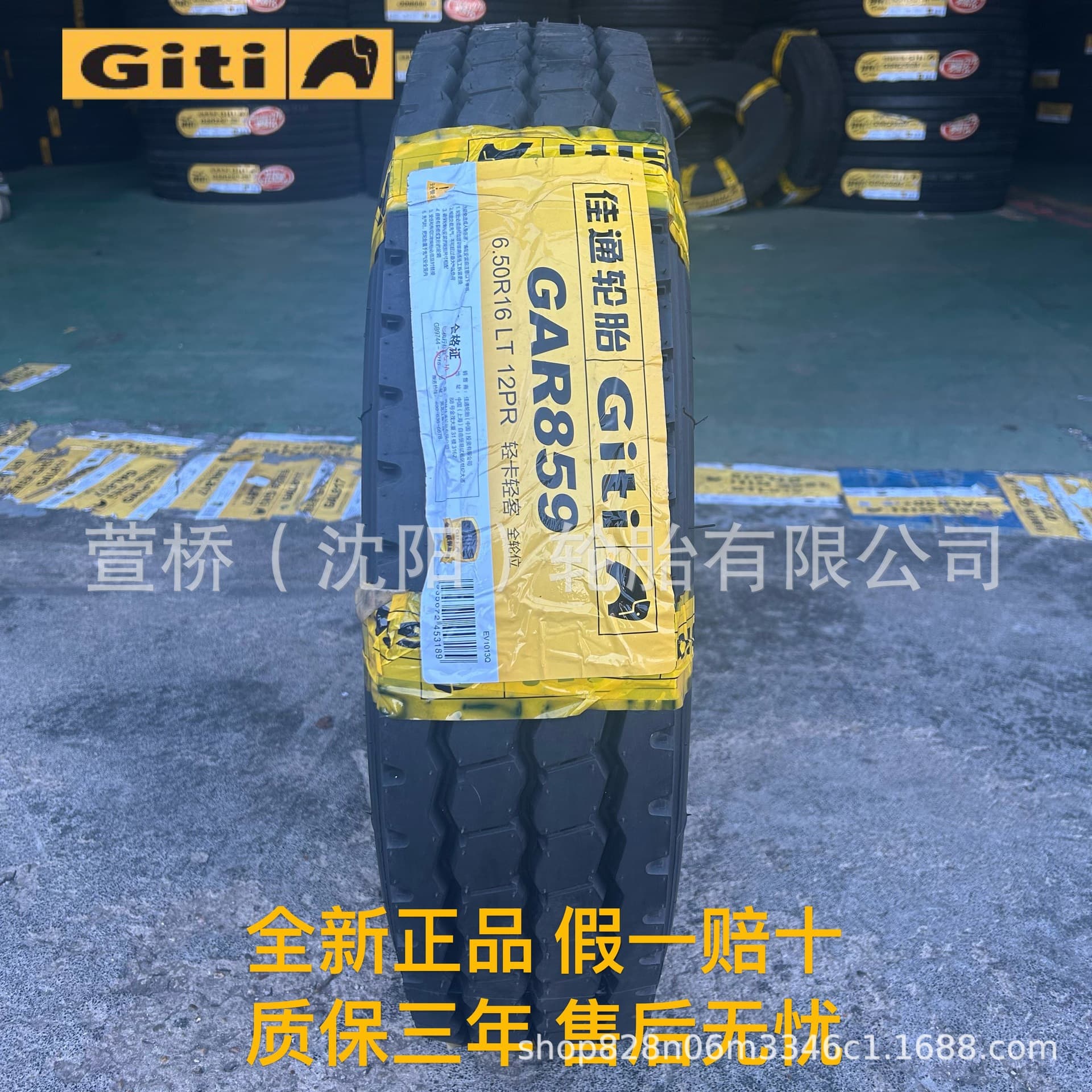 Giti Tire 825R16 Passenger/Bus Tire Giti