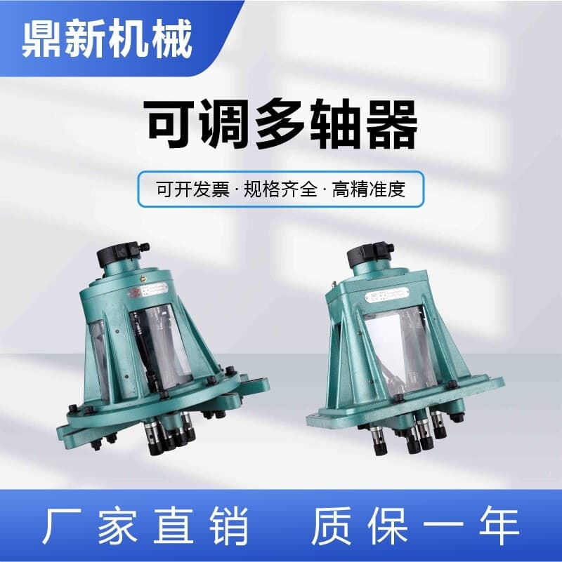 Adjustable circular multi-axis multi-axis drilling machine multi-hole drill multi-axis multi-head drill multi-head tapping bench drill