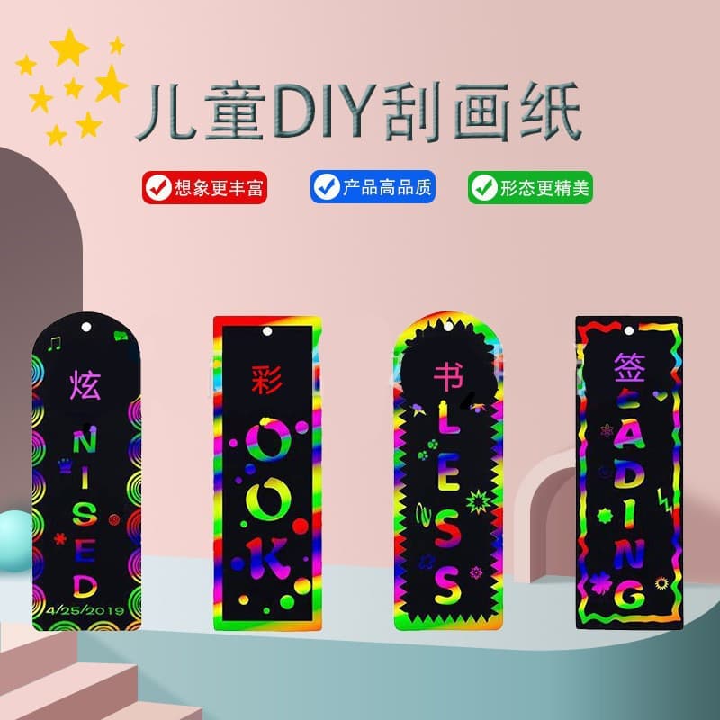 Colorful Children's Scratch Art, Doodle Bookmarks Irregular Scratch Paper, Colorful Handmade Scratch Paper in Stock Wholesale