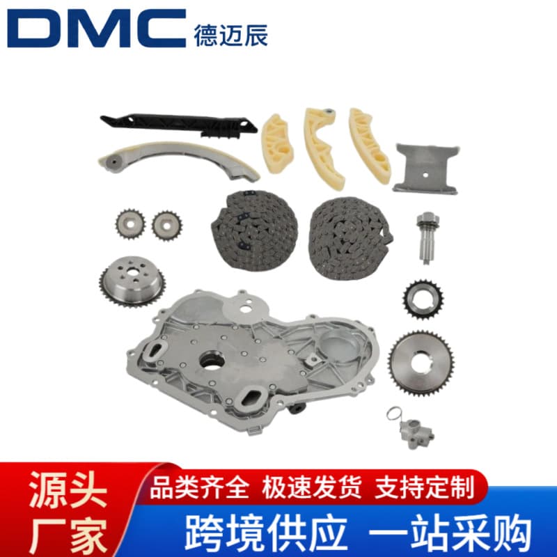 Chevrolet Malibu Equinox GMC 2.0L/2.2L/2.4L Timing Oil Pump Kit