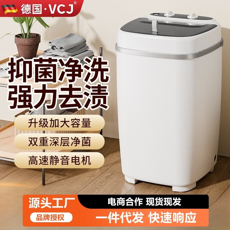 Compact Home Mini Washing Machine, Rental-Friendly Semi-Automatic Washer with Spin Dryer, Efficient 2-in-1, for Underwear and Baby Clothes