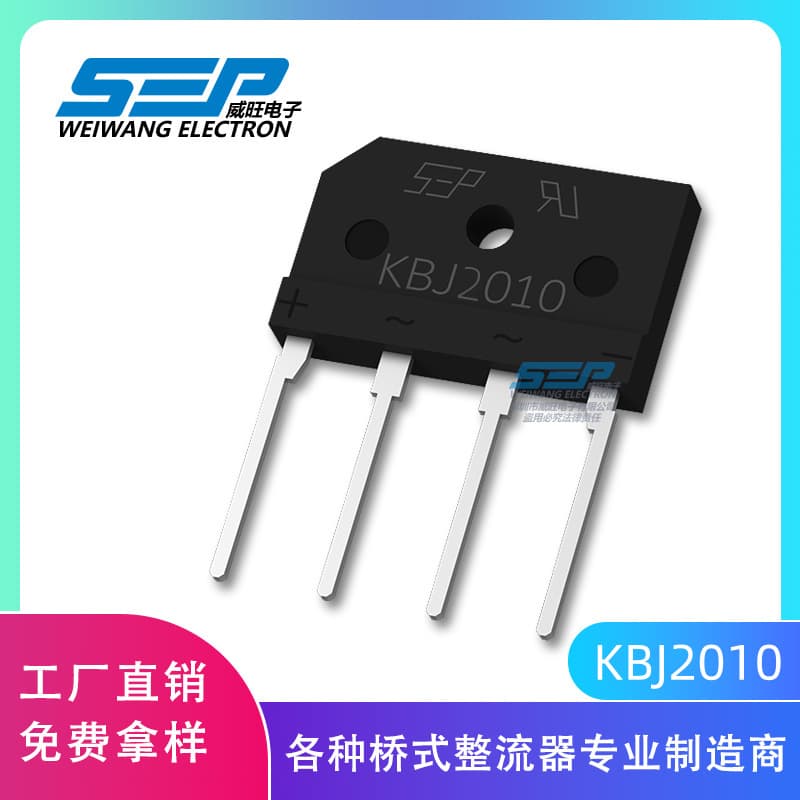 SEP Brand Original Factory Direct KBJ2010 Rectifier, KBJ Package 20A 1000V Bridge Rectifier, Bridge Stack
