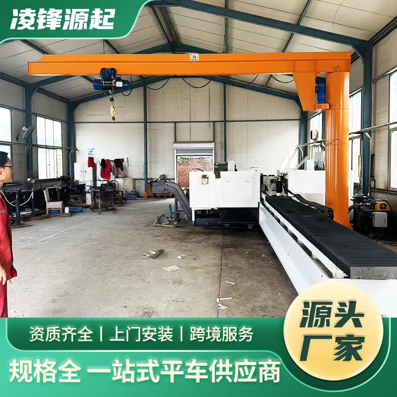 3-Ton and 5-Ton Mobile Jib Crane Supplier Offers 360-Degree Rotating Small Electric Single-Arm Crane, Fixed Column Cantilever Crane