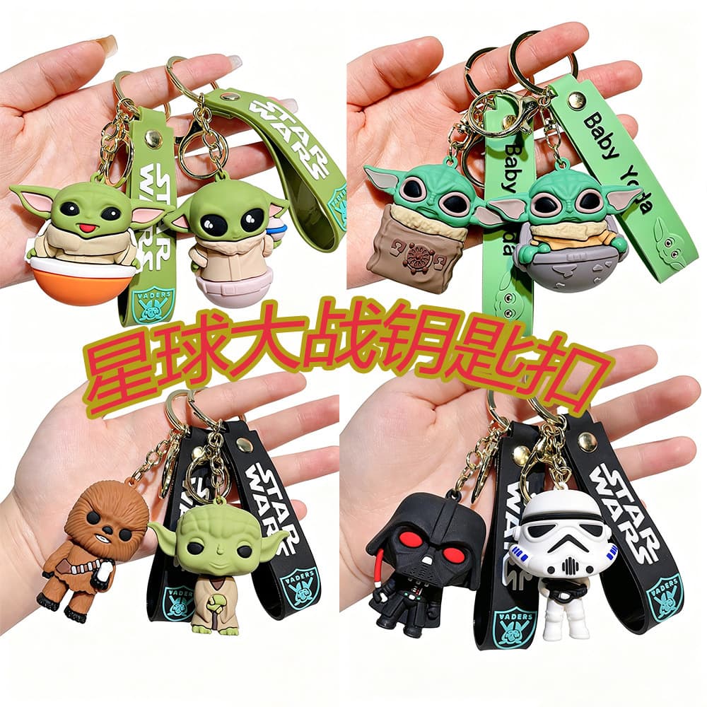 Cross-border hot selling Star Wars PVC key chain cute Yoda doll couple bag charm car key chain
