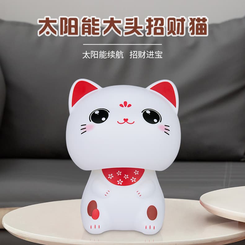 Solar Cute Big Head Maneki-neko Automatic Nodding Car Decoration Creative Ornament Office Stress Relief Cat
