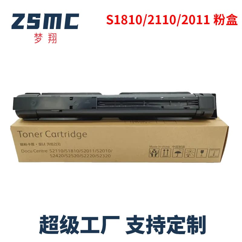 Compatible with Fuji Xerox S1810 Toner Cartridge S2010 S2011 S2110 S2320 S2420 S2520 Drum Unit