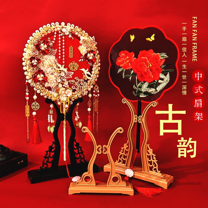 Plastic Fan Stand Factory Wholesale Round Fan Stand Fan Holder Folding Fan Stand Wood Base Fan Support Fan Accessories In Stock