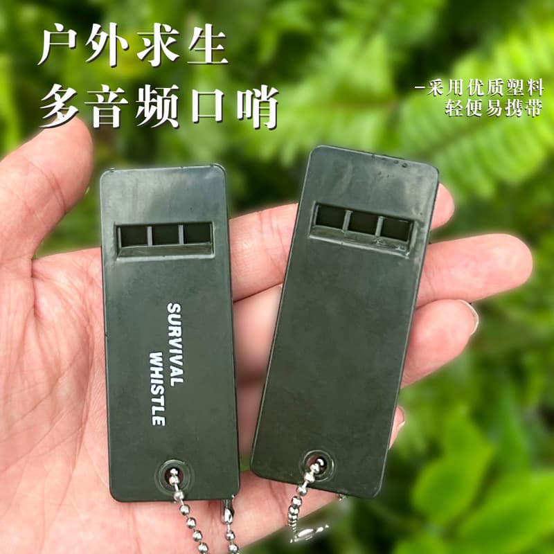Triple-frequency outdoor survival whistle, rescue whistle, emergency whistle, high-pitched and high-frequency for earthquake disaster relief