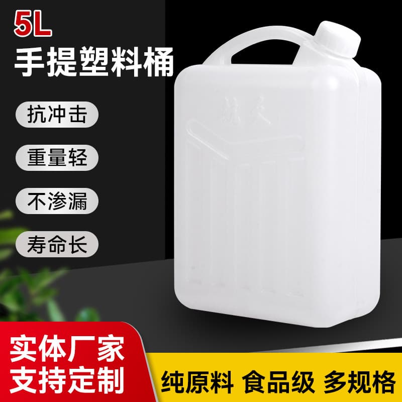 Manufacturer 5L plastic square small mouth portable plastic barrel oil barrel wine barrel water food grade 10 catties thickened plastic barrel