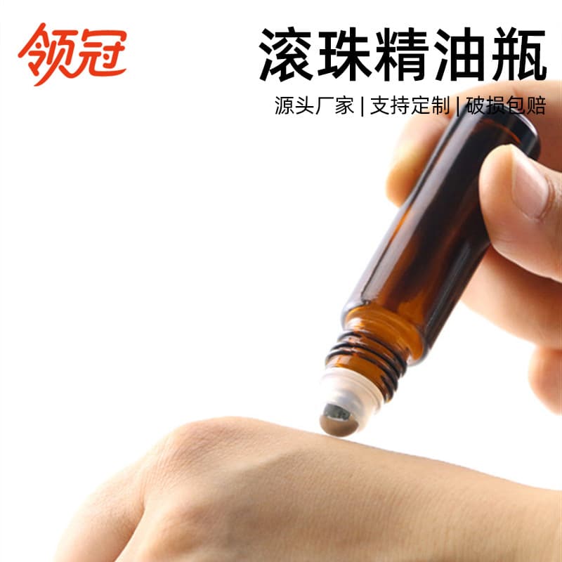 Tea Colored Glass Essential Oil Roller Bottle 15ml Liquid Perfume Distributor Glass Ball Pen for Aromatic Oils And Fragrances