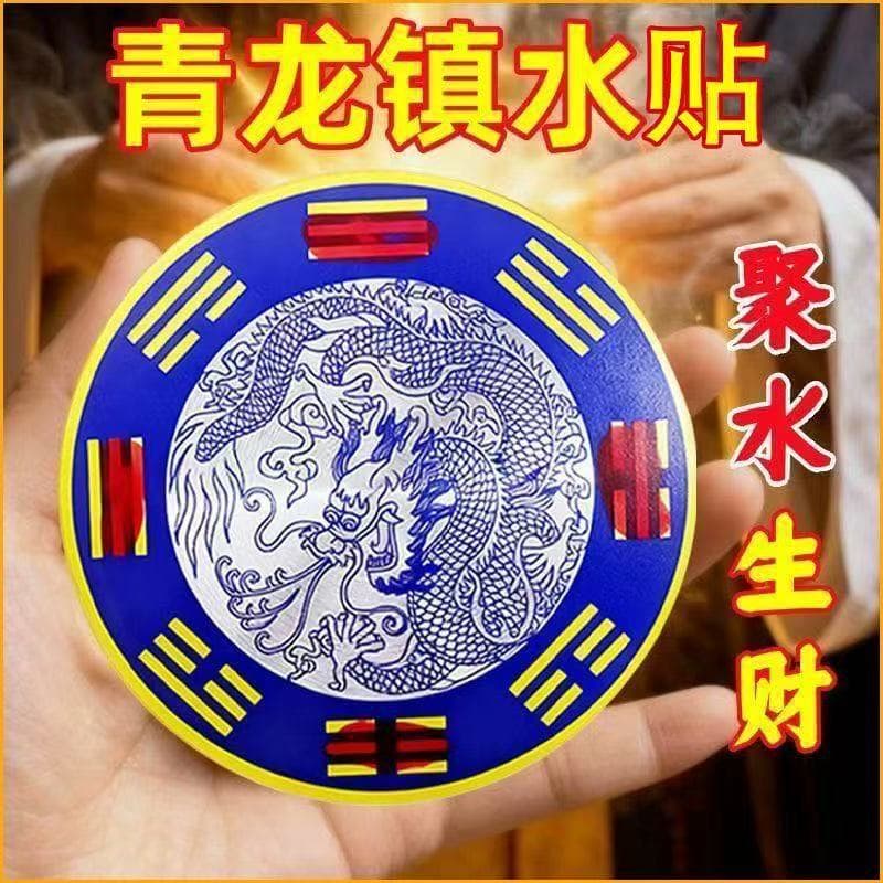 [Recommended] Cinnabar Azure Dragon Sticker for Kitchen Door, Faucet Back, Toilet, and Sink Wall