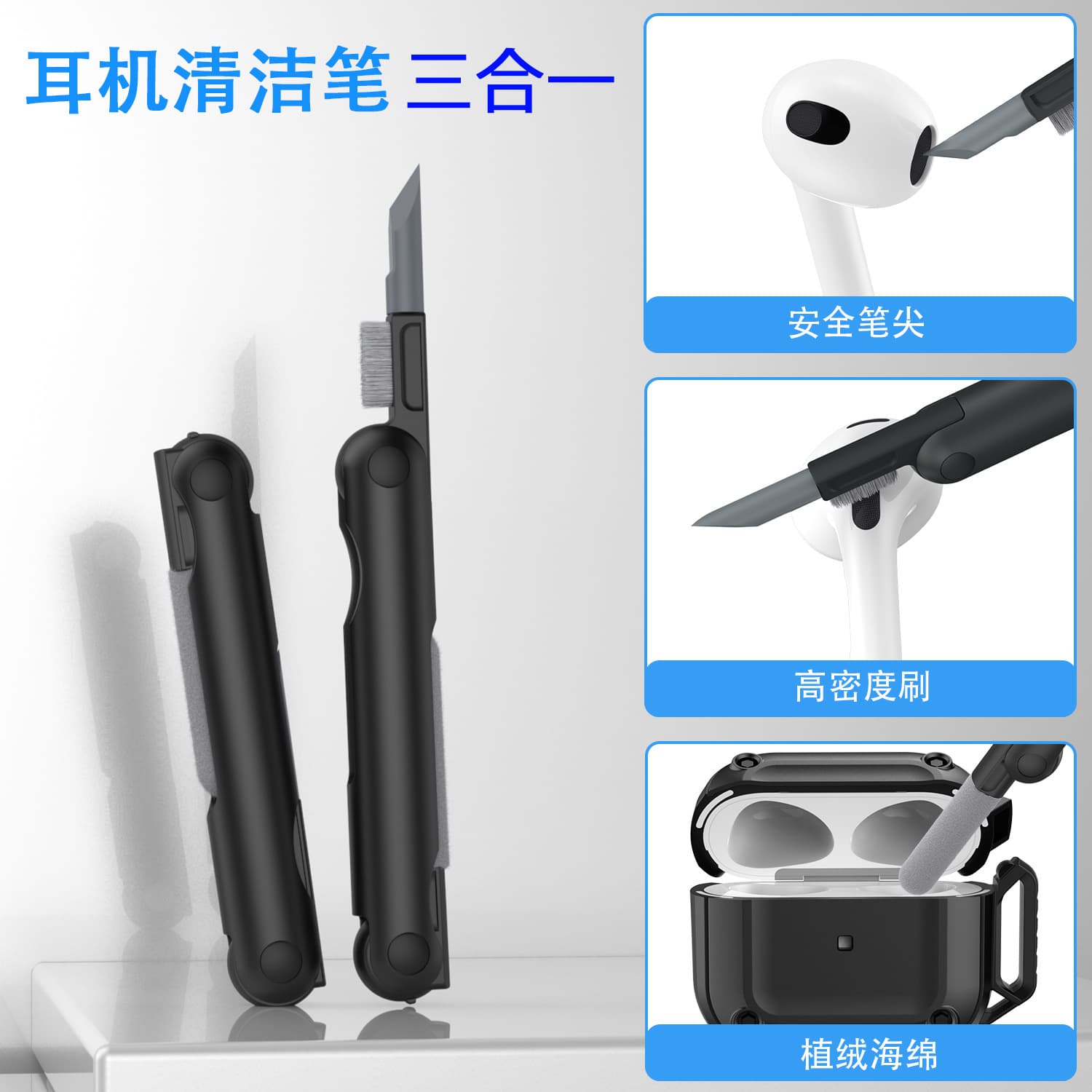 Bluetooth Earphone Cleaning Pen Multifunctional 3-in-1 Bluetooth Earbud Case Dust Removal Tool for All Earbud Charging Cases