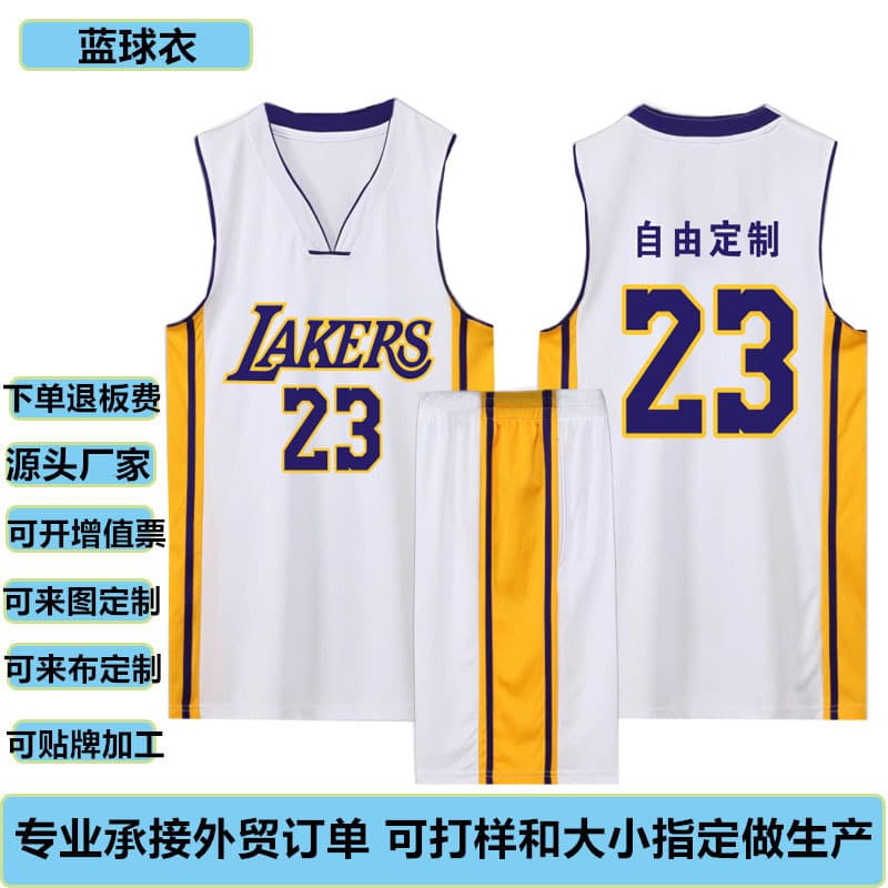 Customized foreign trade sublimation printing basketball uniform suit team game uniform quick-drying training retro American basketball jersey