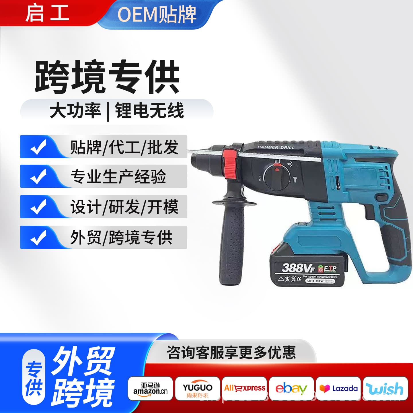 Brushless Cordless Rotary Hammer Impact Drill Lithium-Ion Multi-Function Radio Hammer Drill Electric Chisel Power Tool Industrial Grade