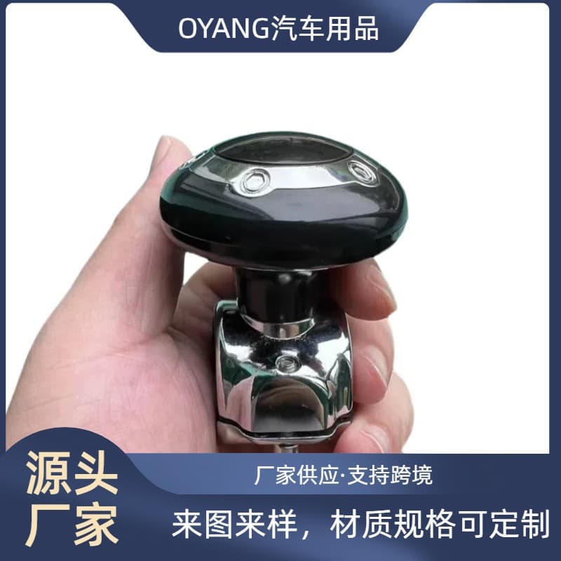 Universal Car Steering Wheel Spinner with Bearing for Effort-Saving Steering Assistance