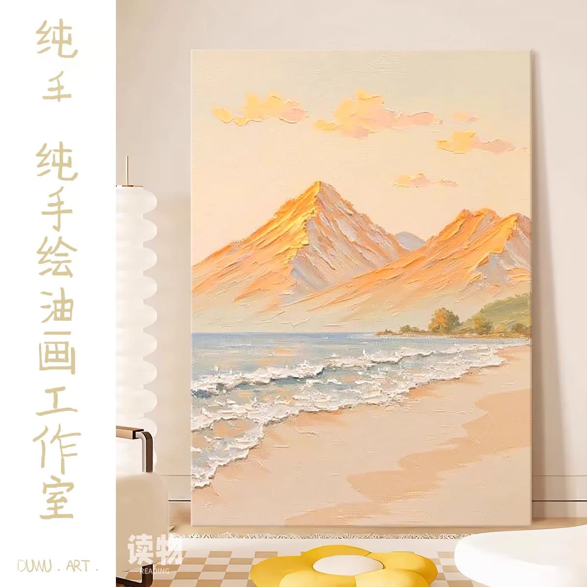 Rizhao Jinshan texture hand-painted oil painting cream style living room decoration painting sea beach scenery entrance porch hanging painting