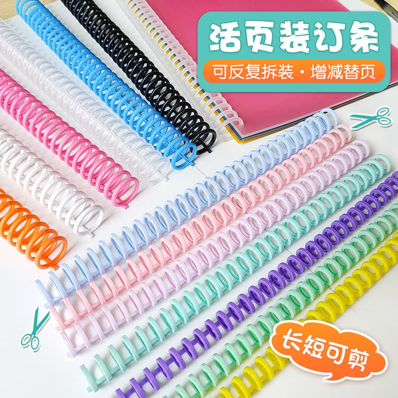 A4 binding strip 30 holes removable plastic ring buckle strip 10 13 16 19 22 30mm loose-leaf ring opening and closing clip
