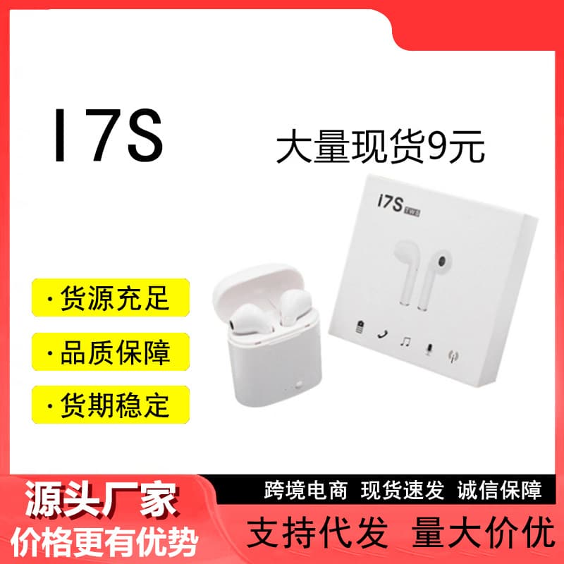 Huaqiangbei i12 Wireless Stereo Bluetooth Earbuds with Charging Case, i12 Macaron Bluetooth Headphones