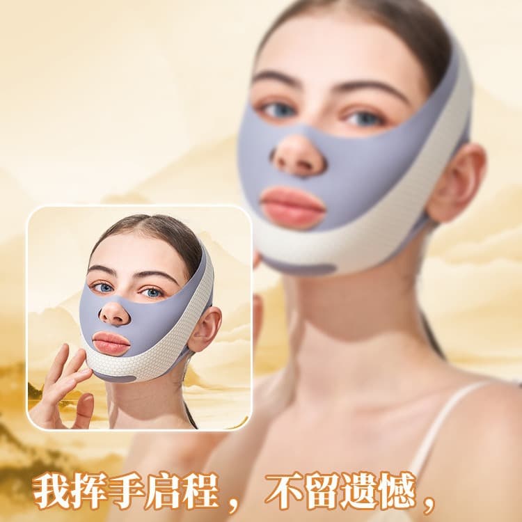 Factory Direct Small V-Face Mask for Lifting and Firming Double Chin, V-Face Band, Sleep-Friendly, Skin-Friendly, Breathable and Lightweight