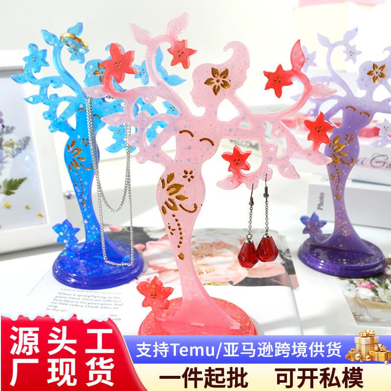 Mirror Surface Silicone Resin Casting Mold DIY Jewelry Stand Beauty Display Stand Drop Shipping Modern Simplicity Transparent