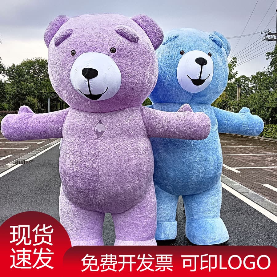 Store opening inflatable walking doll suit teddy bear giant panda polar bear internet celebrity cosplay costume doll
