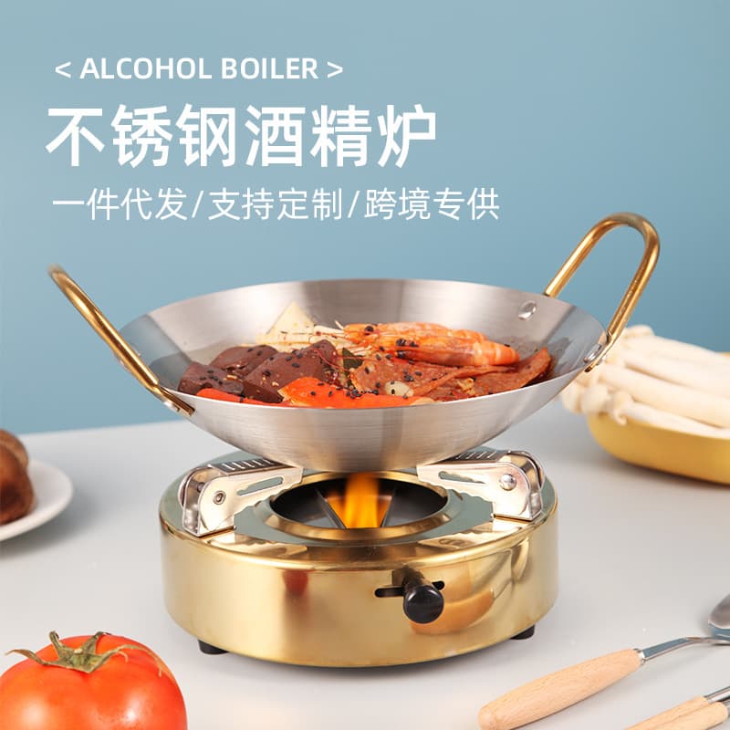 Portable Stainless Steel Mini Elegant Alcohol Burner for Hotels, Restaurants, Commercial and Home Use, Dry Pot Alcohol Pot Hot Pot