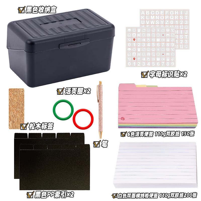 Cross-border Amazon American Index Tabs, Loose-leaf Ring Classification Memo Paper with Card Box, Lined Notebook