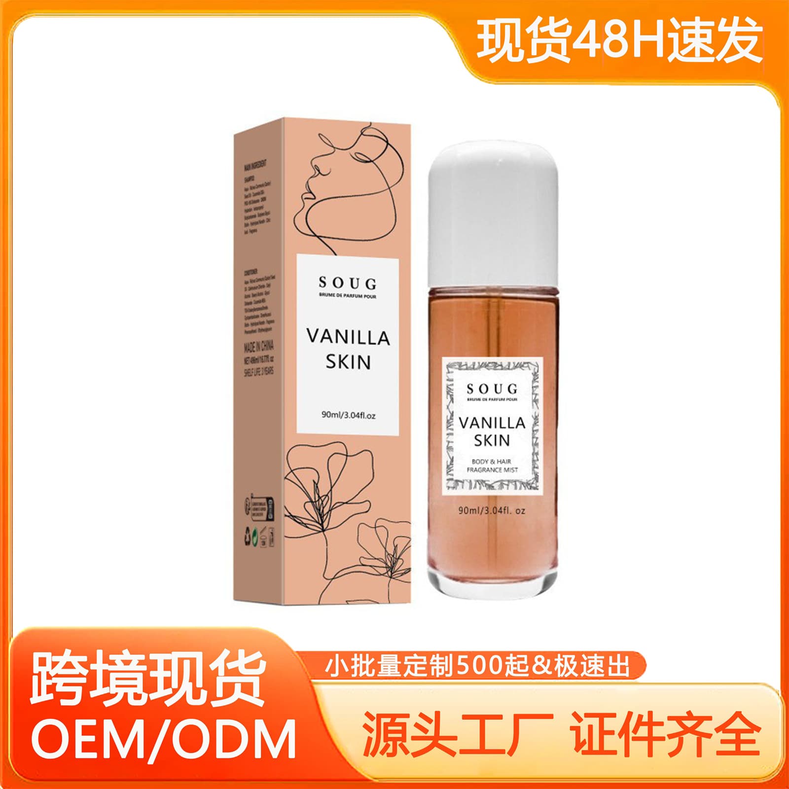Cross-border Floral Women's Eau de Toilette Perfume Spray Long-lasting Fragrance Wholesale