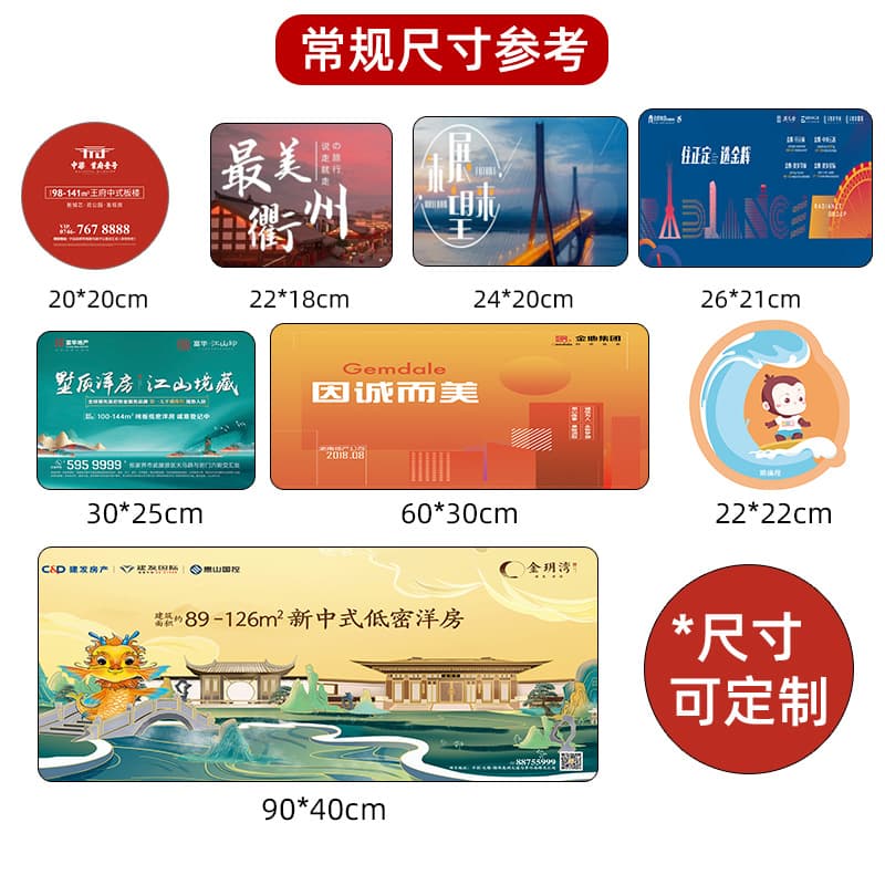 Custom advertising mouse pad, colored lockstitch, extra large office desk pad, gaming mouse pad, wholesale customization