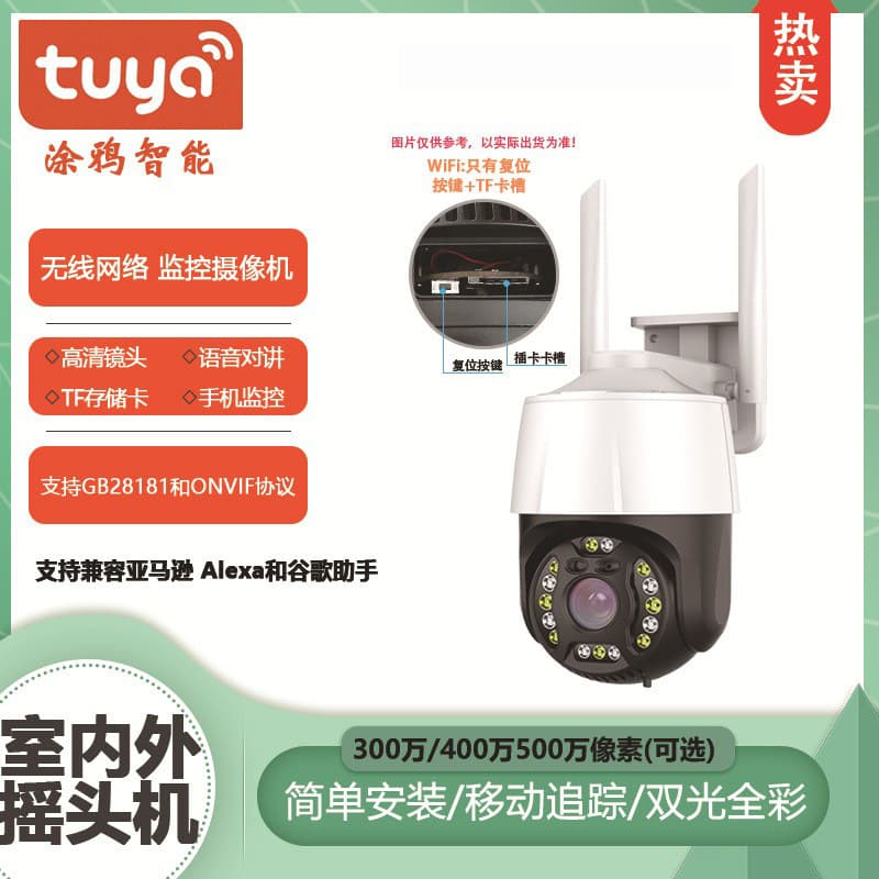 Graffiti Tuya Wireless 12V Outdoor Home Use Bluetooth 8MP HD Surveillance Ball Camera with Network Interface Remote Control