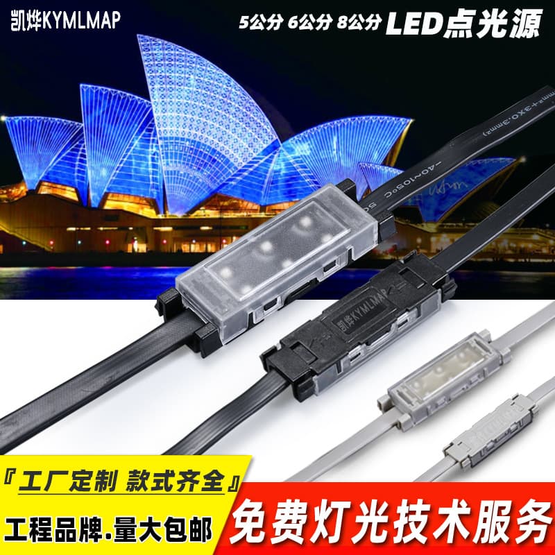 Rectangular point light source DMX512RGBW glue-filled light string for villa courtyards, iridescent eaves lights, full-color neon light strip