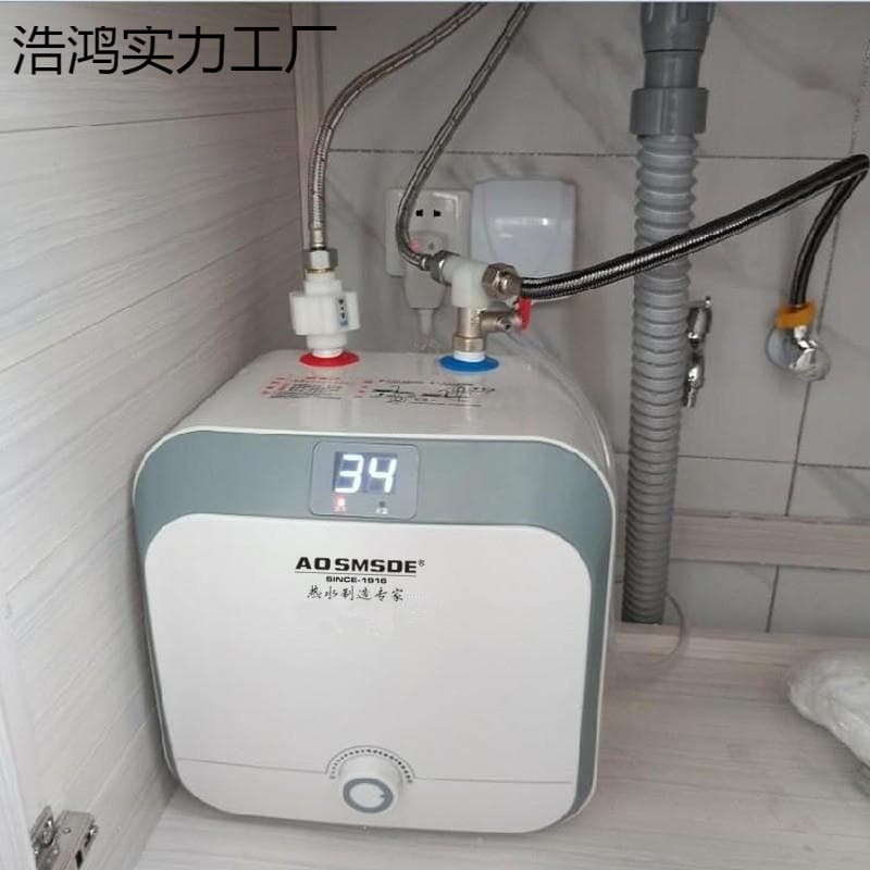 Haier Mini Tank 8L Kitchen Water Heater Small Electric Household Storage Type Kitchen Heater Instant Hot Water Faucet 10