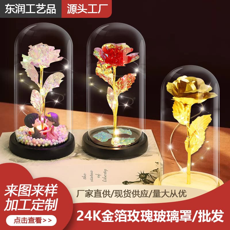 24K Gold Foil Rose Glass Dome Artificial Rose Single Flower Bouquet Birthday Gift Premium Valentine's Day Gift