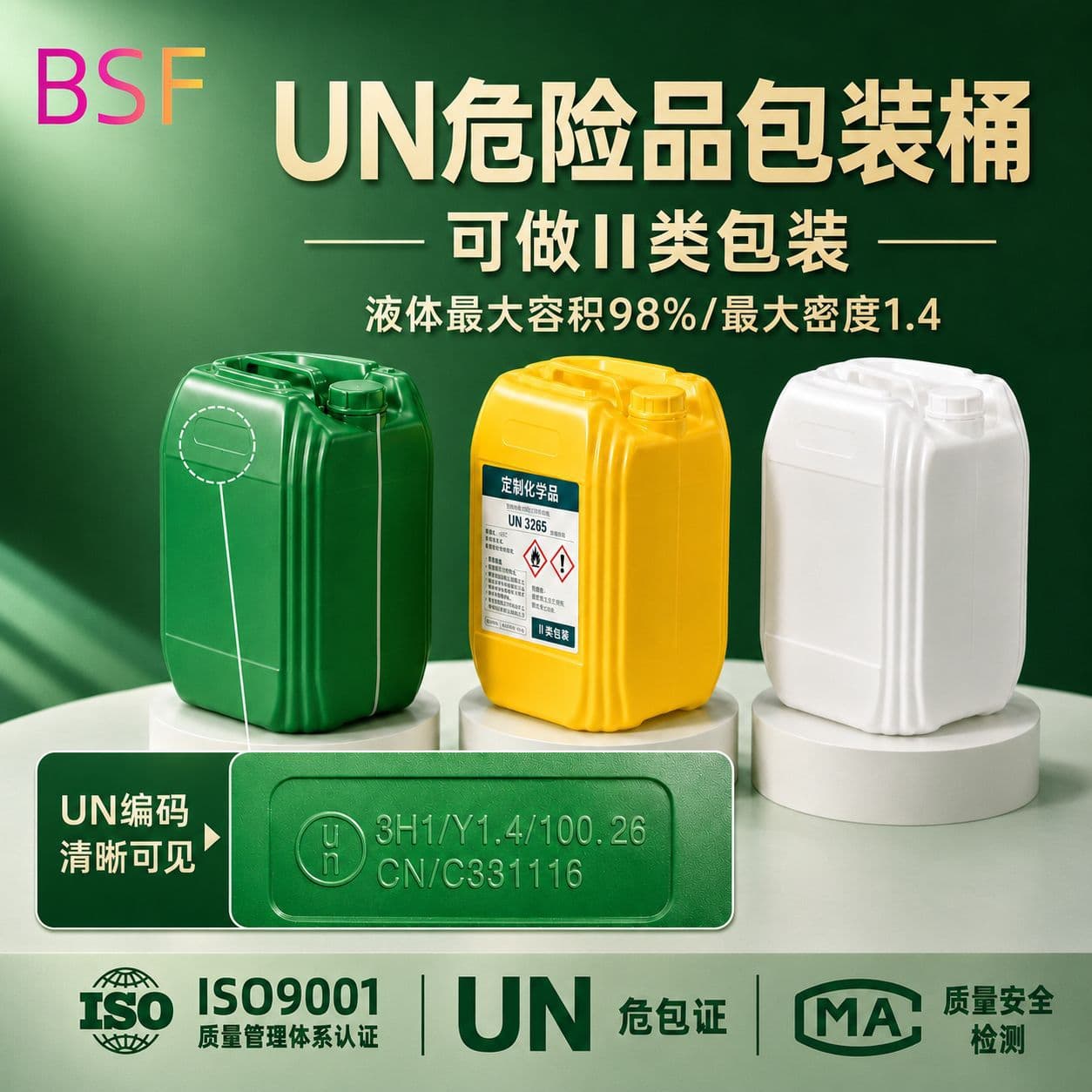 UN Dangerous Goods Plastic Drum, Export Inspection Special Use, 20L 25L Chemical Liquid Sea and Land Transport Special Packaging Drum