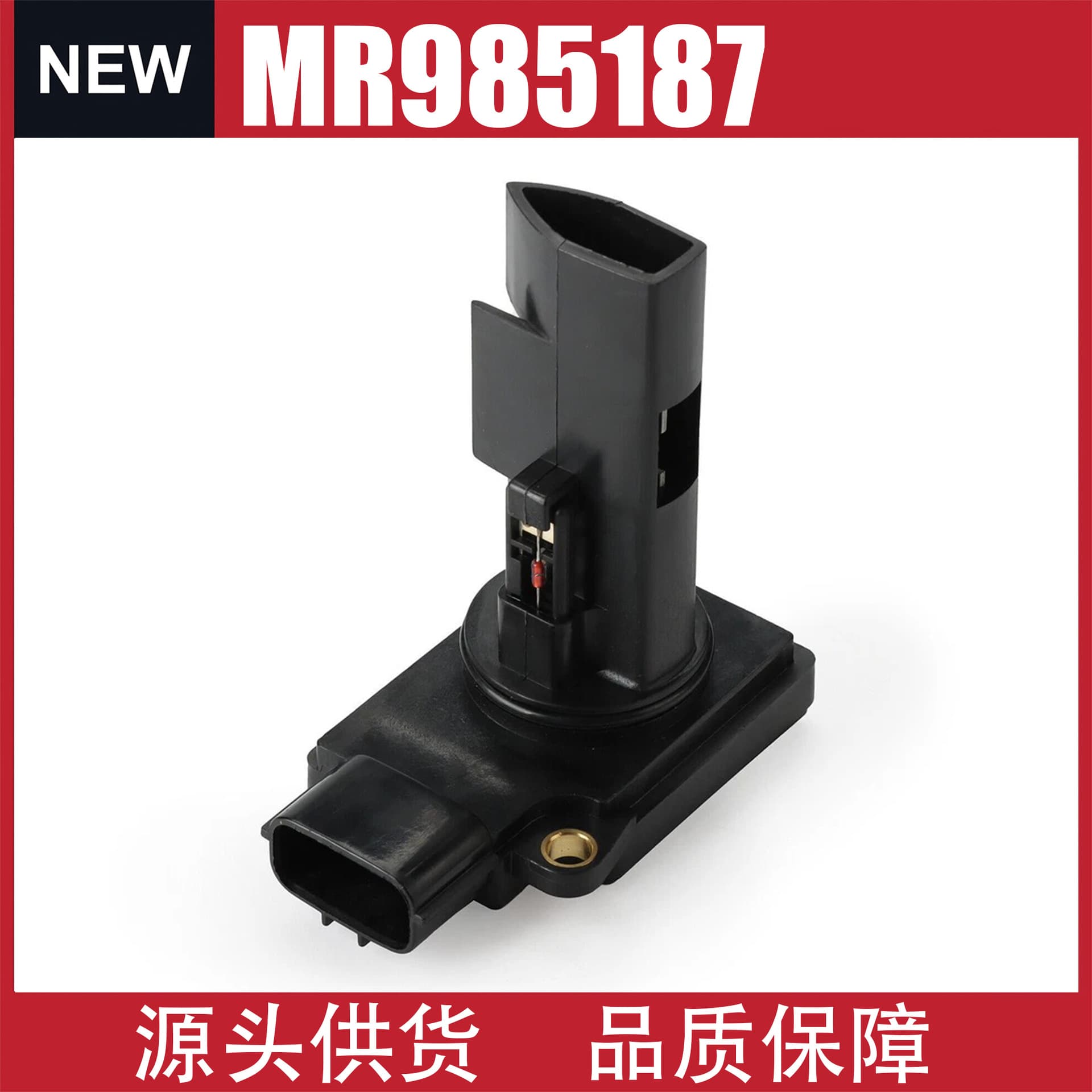 Air Flow Sensor for Mitsubishi Vehicles MR985187